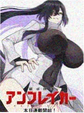 樱花漫画《夜樱契约》封面海报