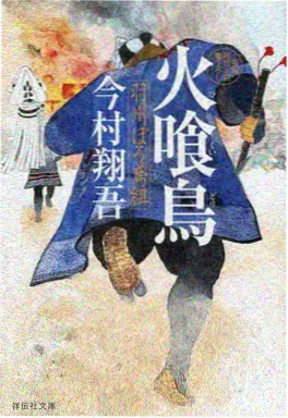 樱花漫画《花见坂的夏天》封面海报