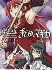 樱花漫画《千本樱剑客》封面海报