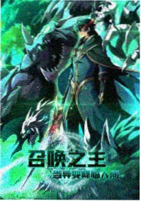 樱花漫画《春分之后》特别篇海报